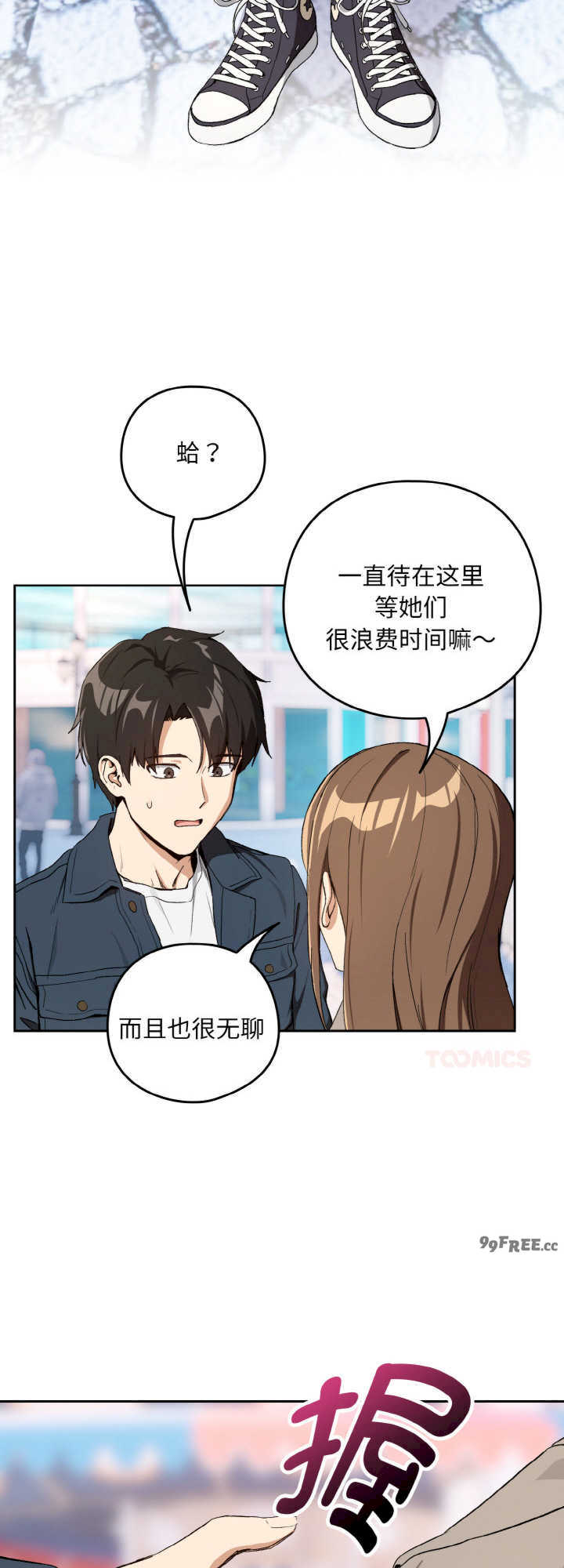 下班后的例行恋爱/下班后的秘密关系