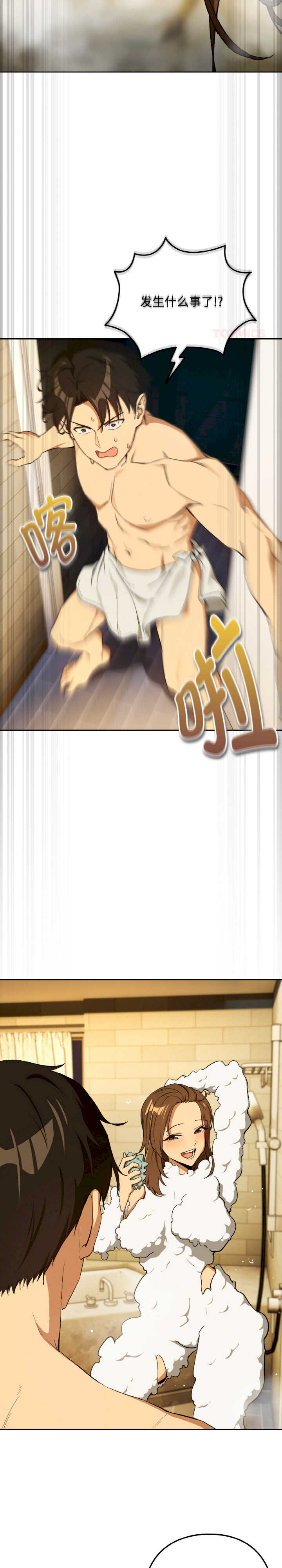 下班后的例行恋爱/下班后的秘密关系