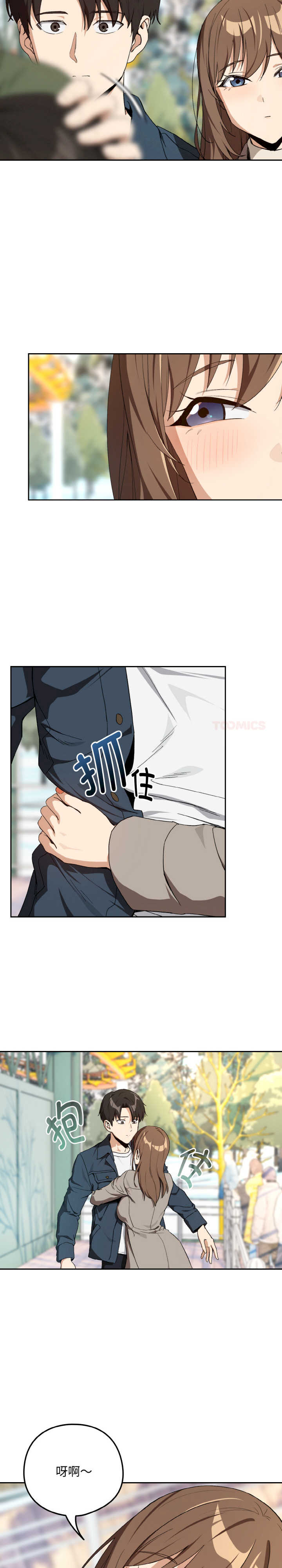 下班后的例行恋爱/下班后的秘密关系