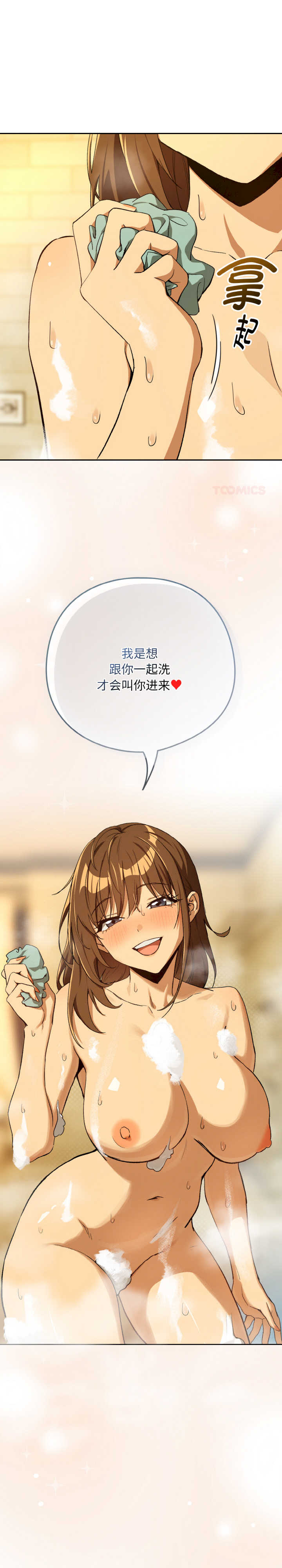 下班后的例行恋爱/下班后的秘密关系