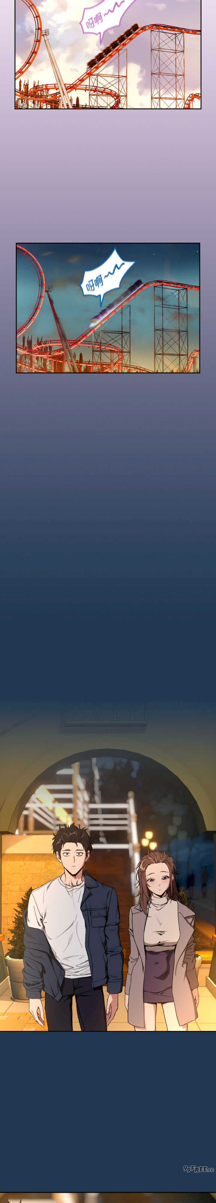 下班后的例行恋爱/下班后的秘密关系