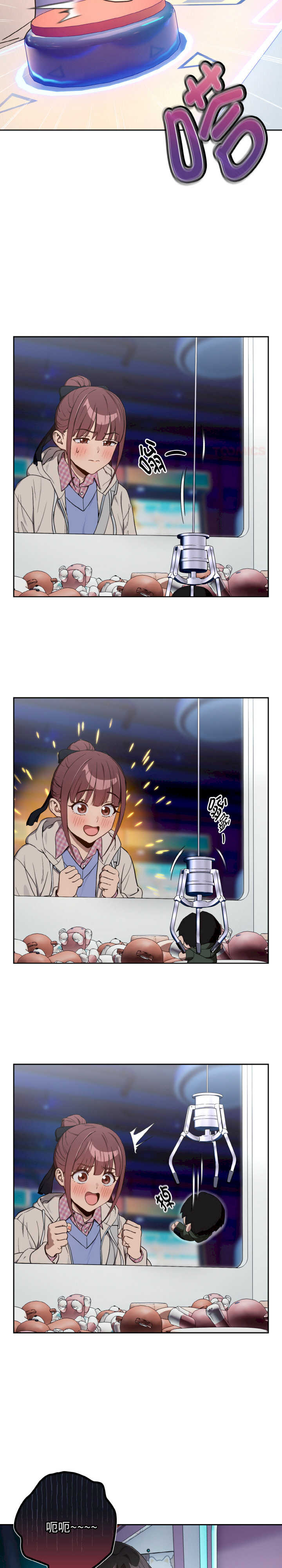 下班后的例行恋爱/下班后的秘密关系