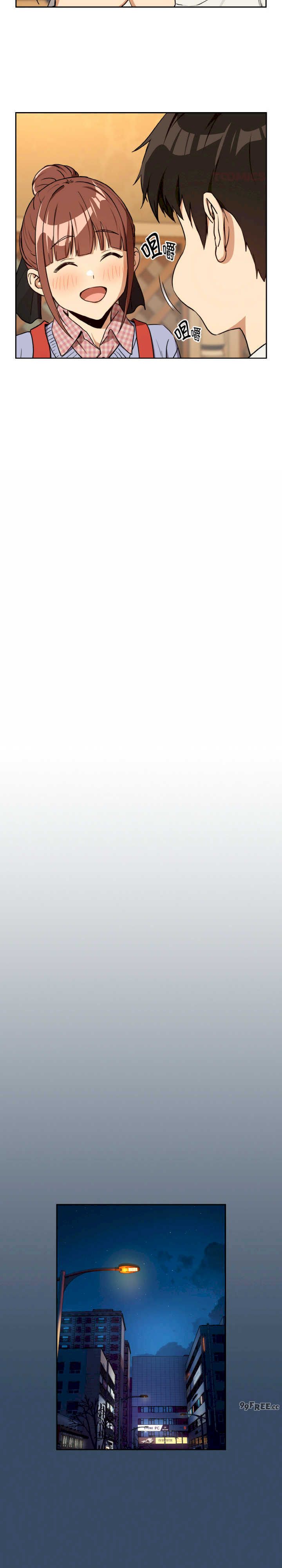 下班后的例行恋爱/下班后的秘密关系