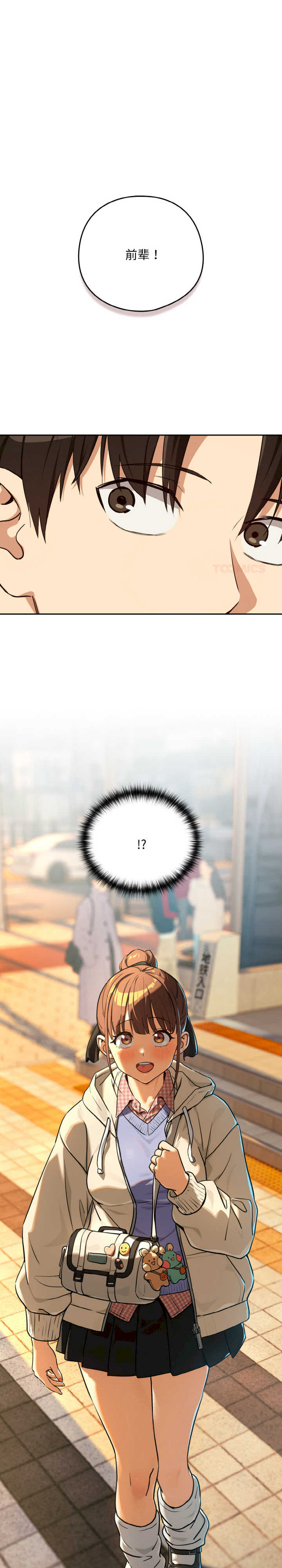 下班后的例行恋爱/下班后的秘密关系