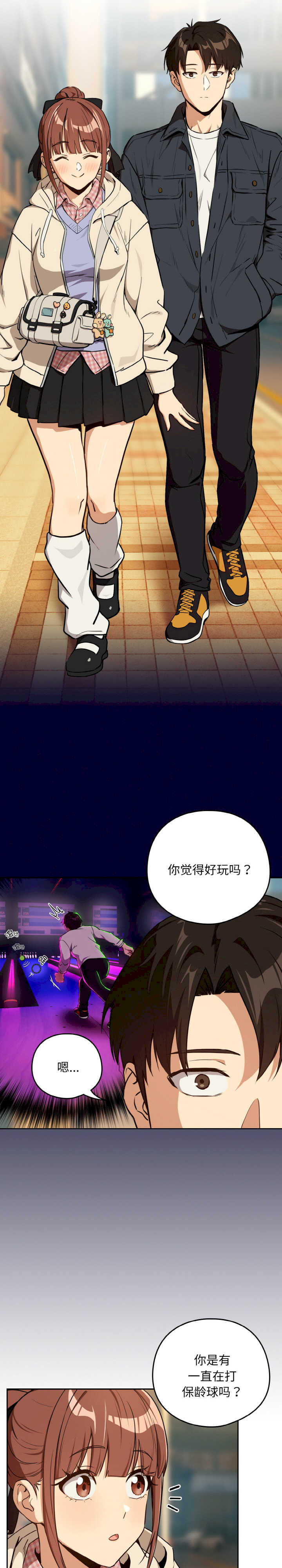 下班后的例行恋爱/下班后的秘密关系