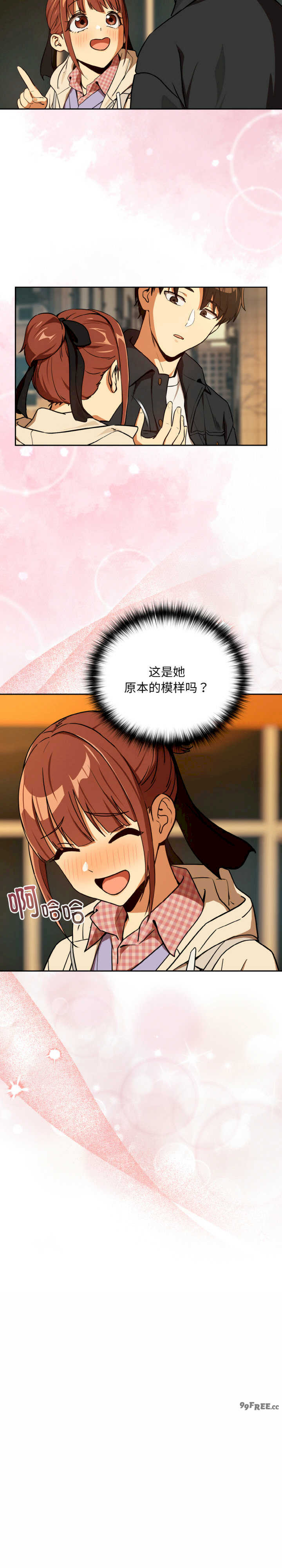 下班后的例行恋爱/下班后的秘密关系