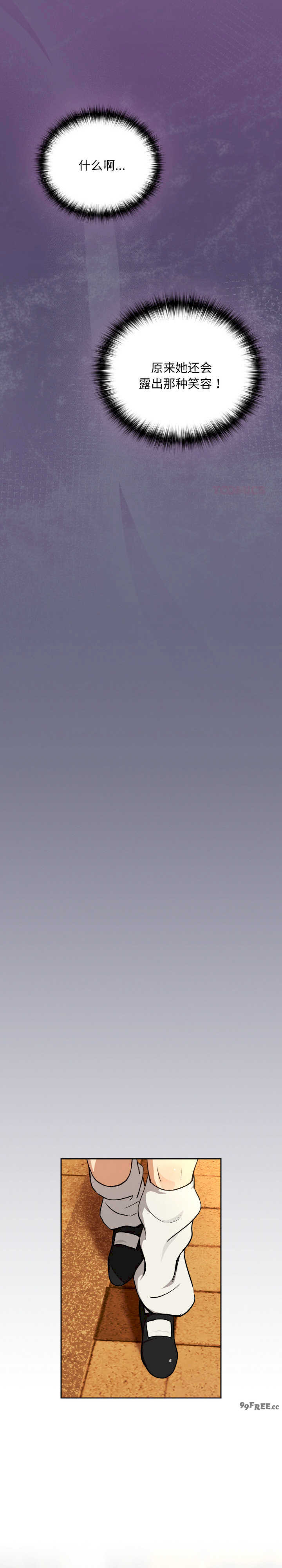 下班后的例行恋爱/下班后的秘密关系