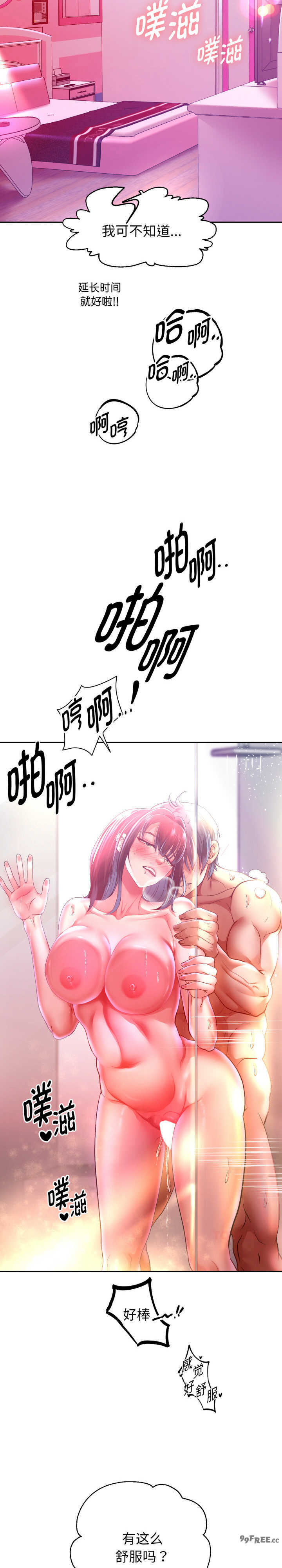 重生之长枪无敌/重生成为大只佬