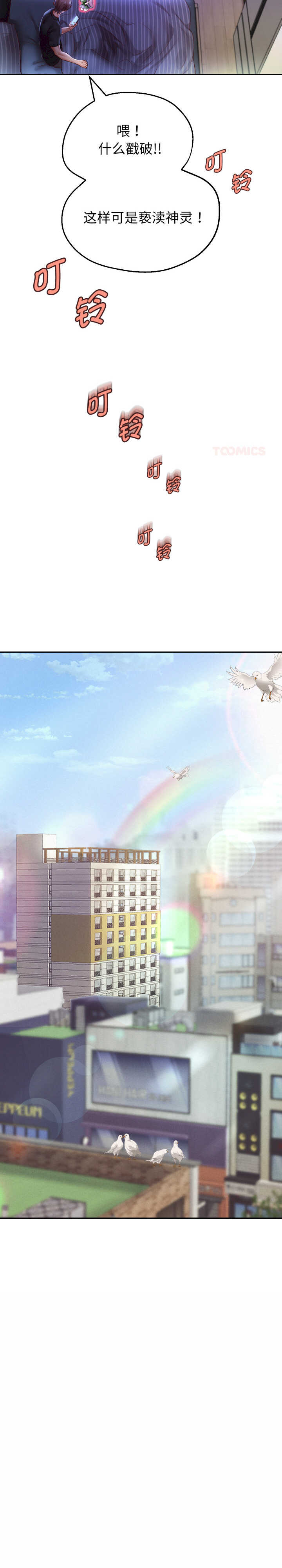 重生之长枪无敌/重生成为大只佬