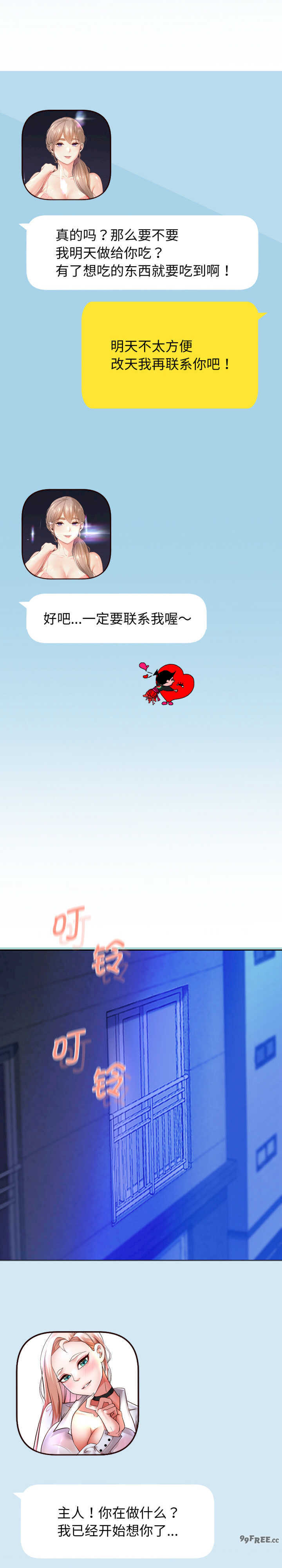 重生之长枪无敌/重生成为大只佬