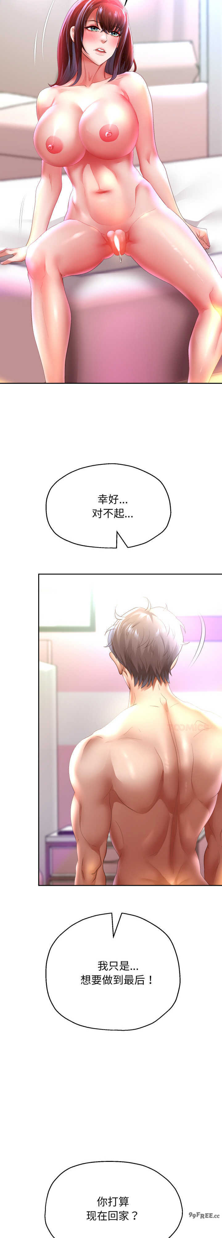 重生之长枪无敌/重生成为大只佬