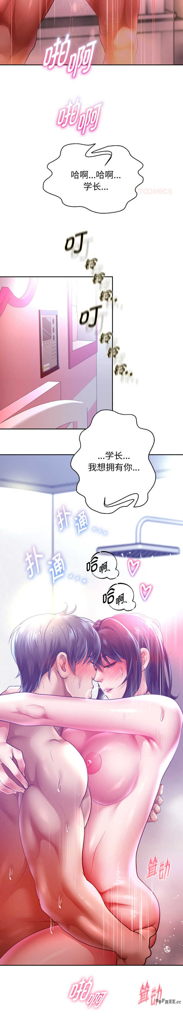 重生之长枪无敌/重生成为大只佬