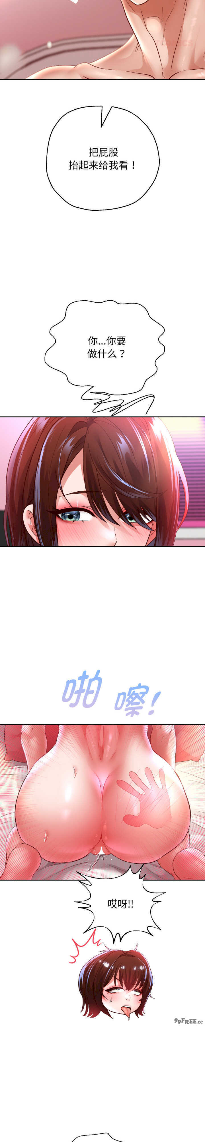 重生之长枪无敌/重生成为大只佬