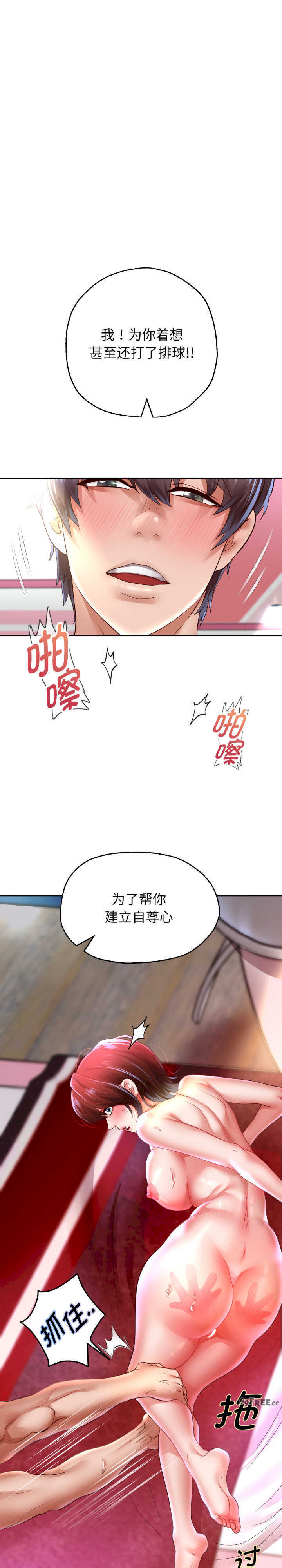 重生之长枪无敌/重生成为大只佬