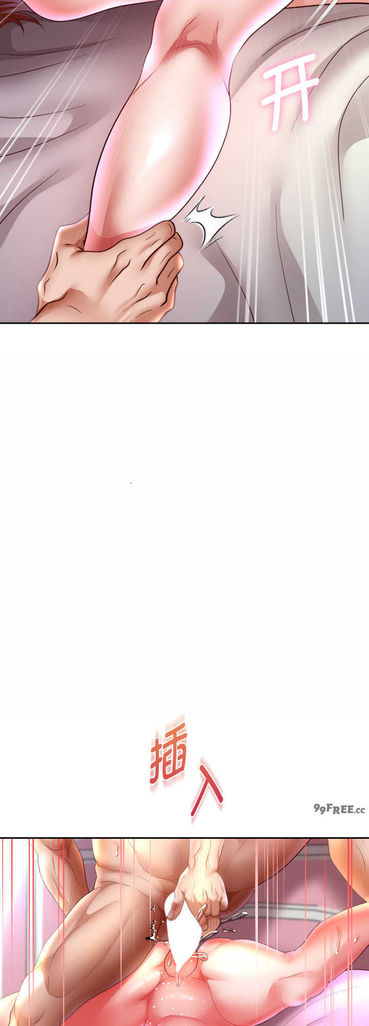 重生之长枪无敌/重生成为大只佬