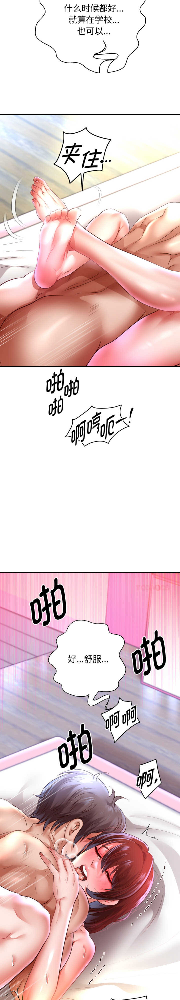 重生之长枪无敌/重生成为大只佬