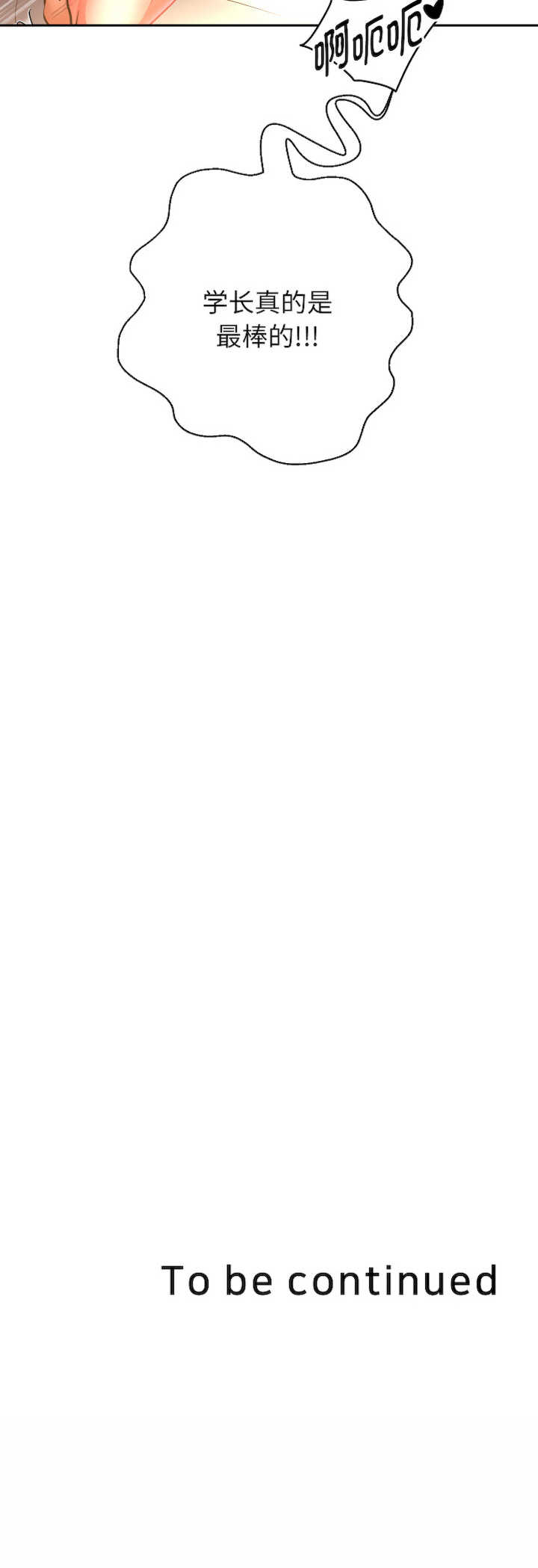 重生之长枪无敌/重生成为大只佬