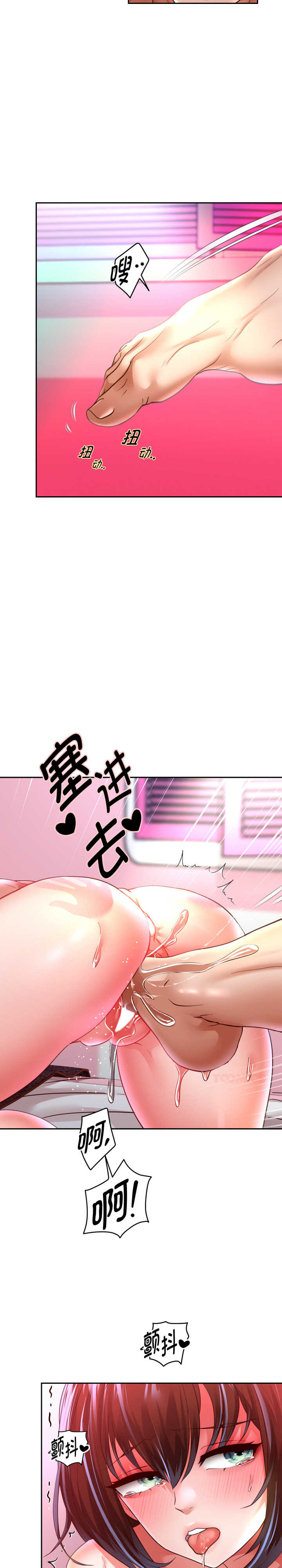 重生之长枪无敌/重生成为大只佬