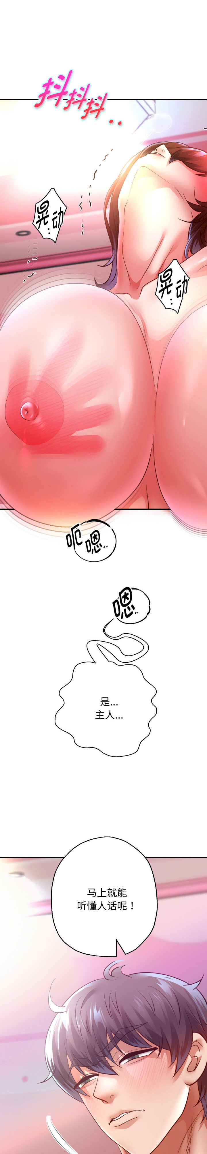 重生之长枪无敌/重生成为大只佬