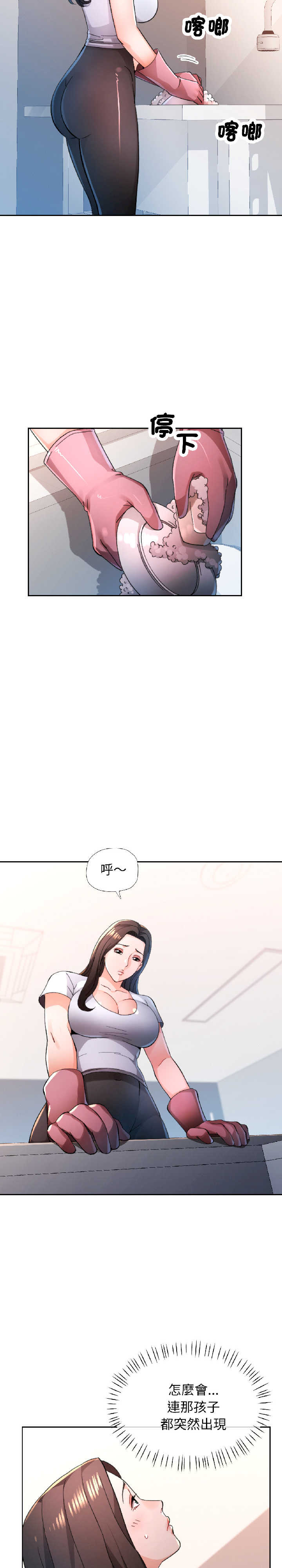 脱轨关系/脱序人妻