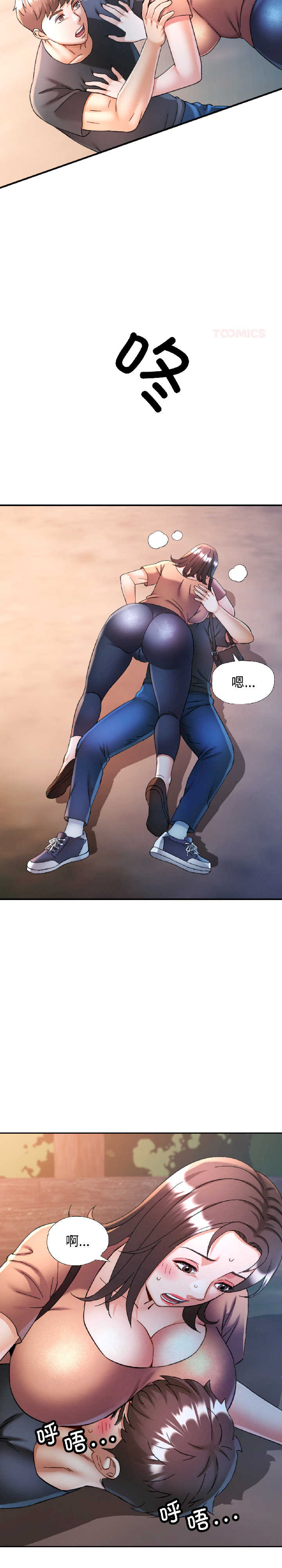 可以爱你吗/似曾相识的她