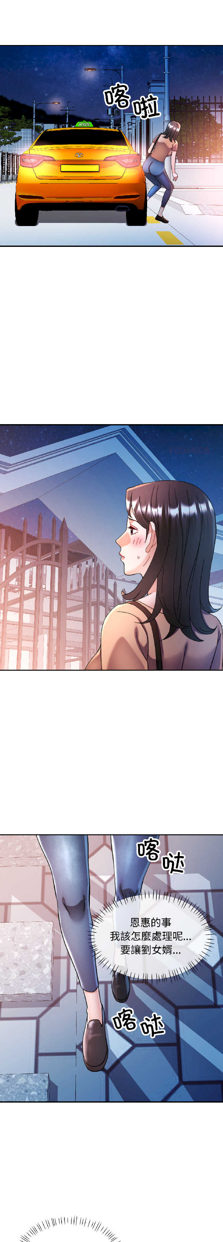 可以爱你吗/似曾相识的她