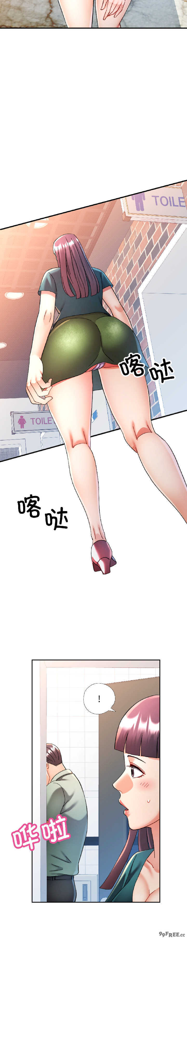 可以爱你吗/似曾相识的她