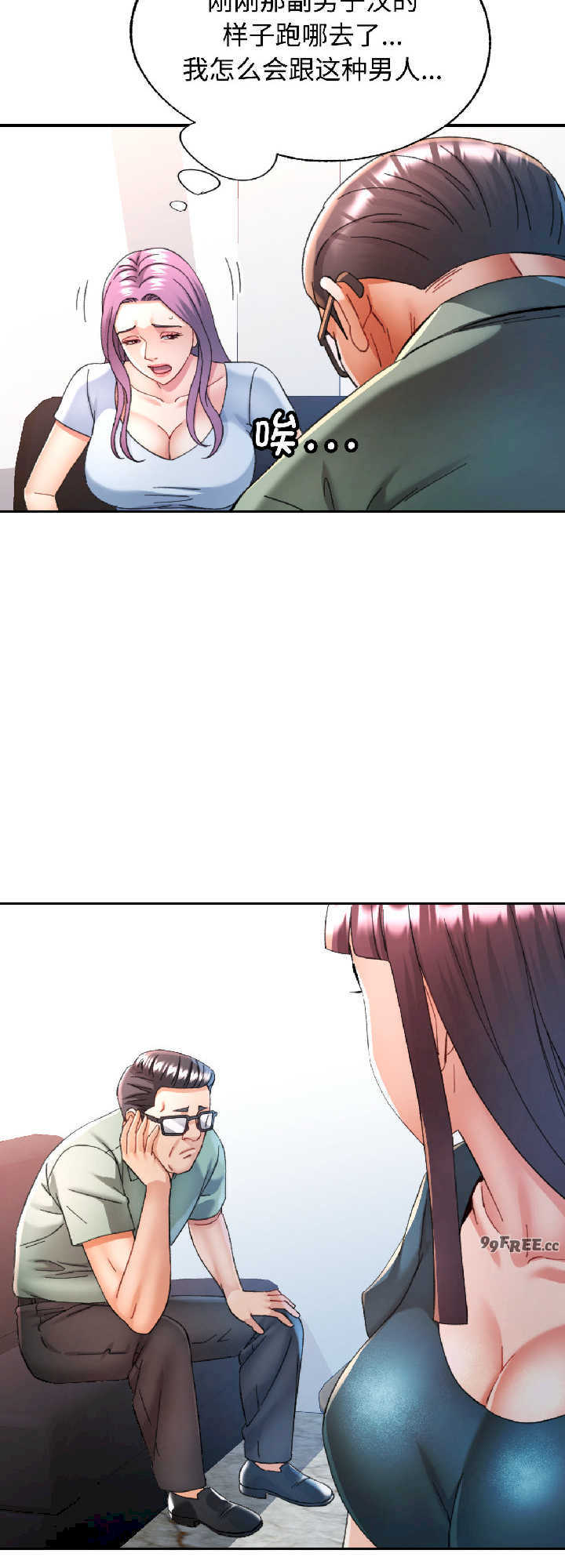 可以爱你吗/似曾相识的她