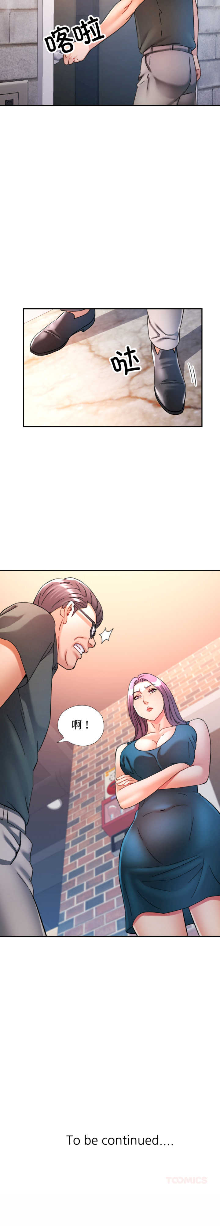 可以爱你吗/似曾相识的她