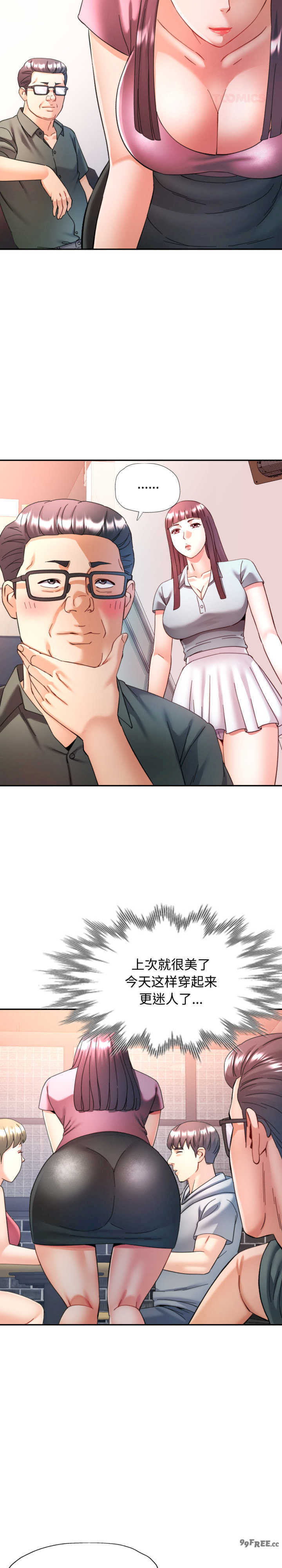 可以爱你吗/似曾相识的她