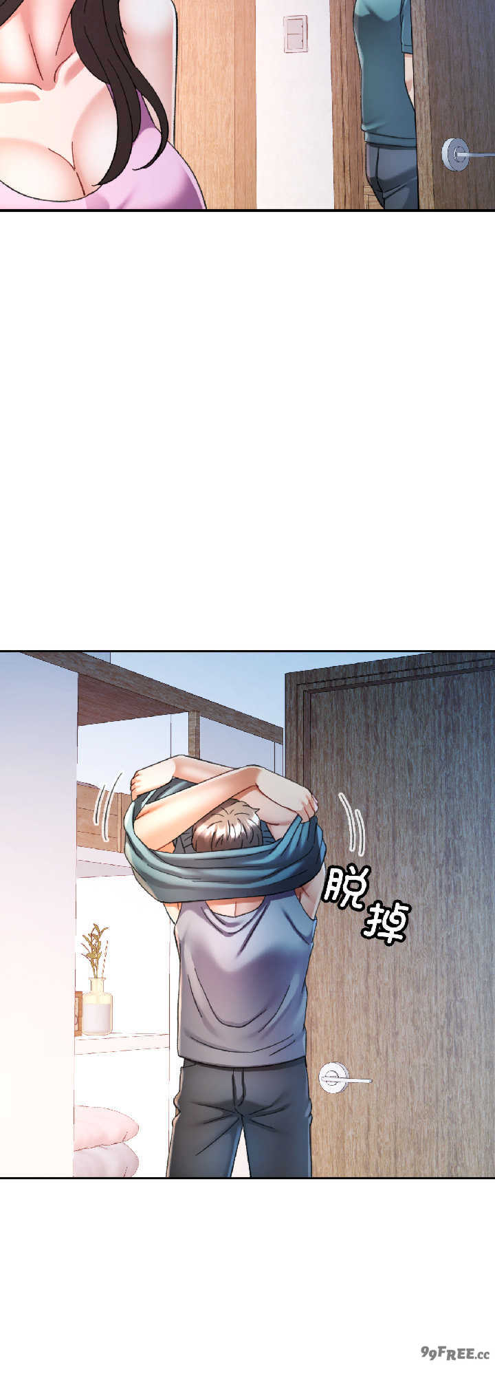 可以爱你吗/似曾相识的她