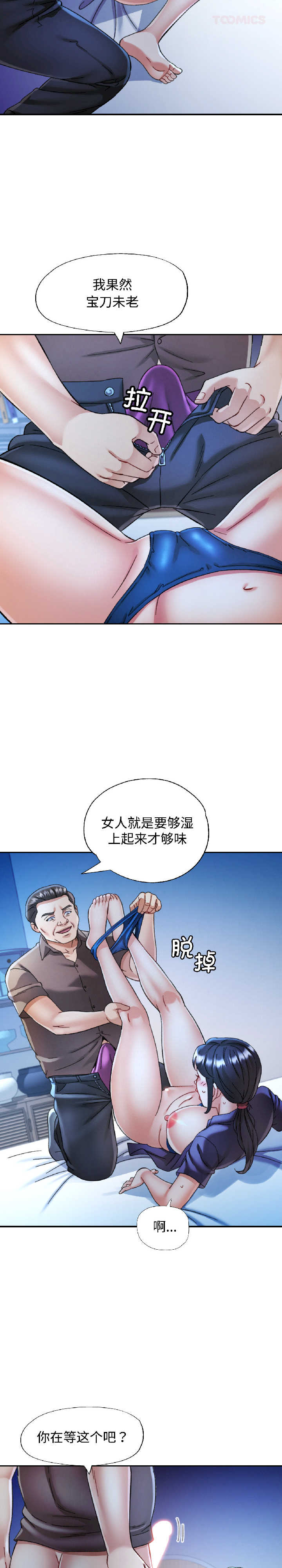 可以爱你吗/似曾相识的她