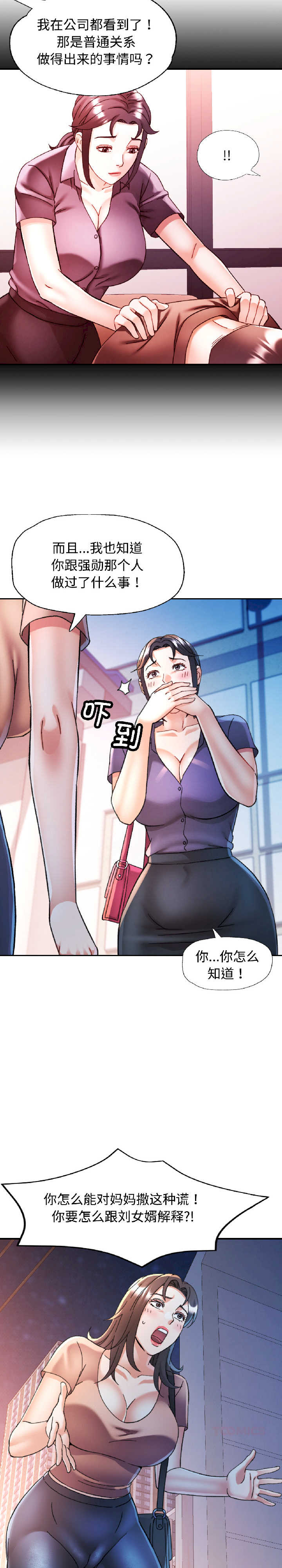 可以爱你吗/似曾相识的她