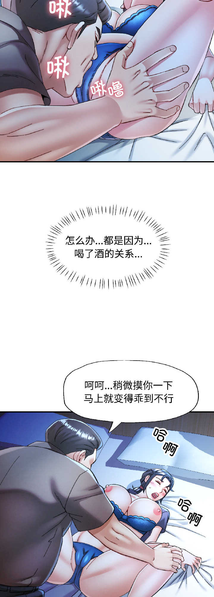 可以爱你吗/似曾相识的她