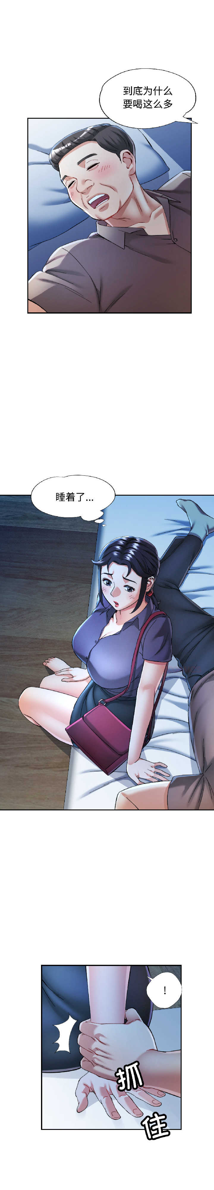 可以爱你吗/似曾相识的她