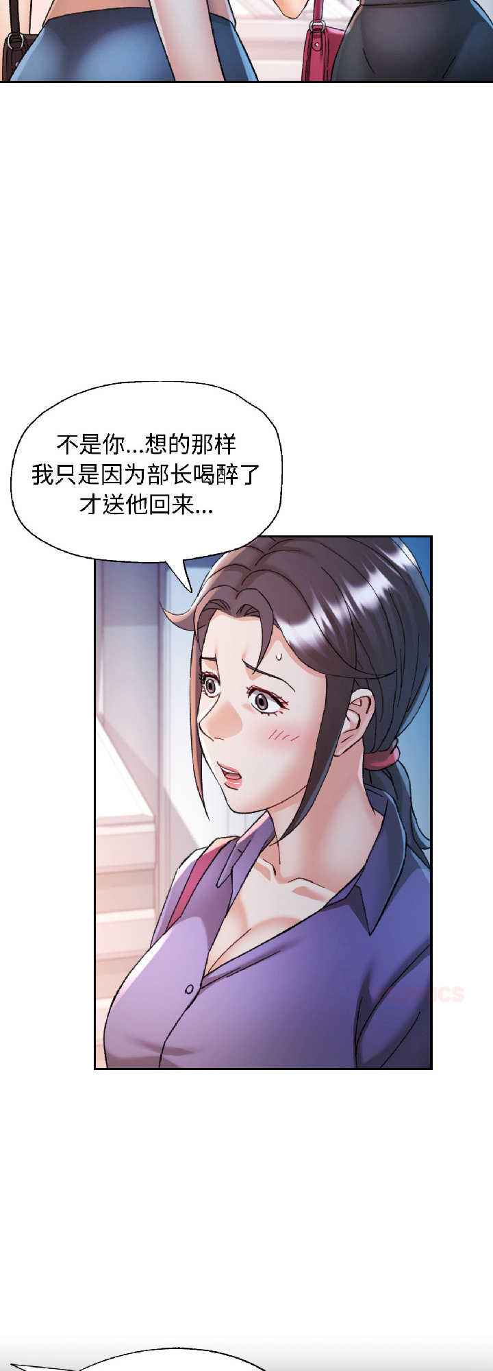 可以爱你吗/似曾相识的她