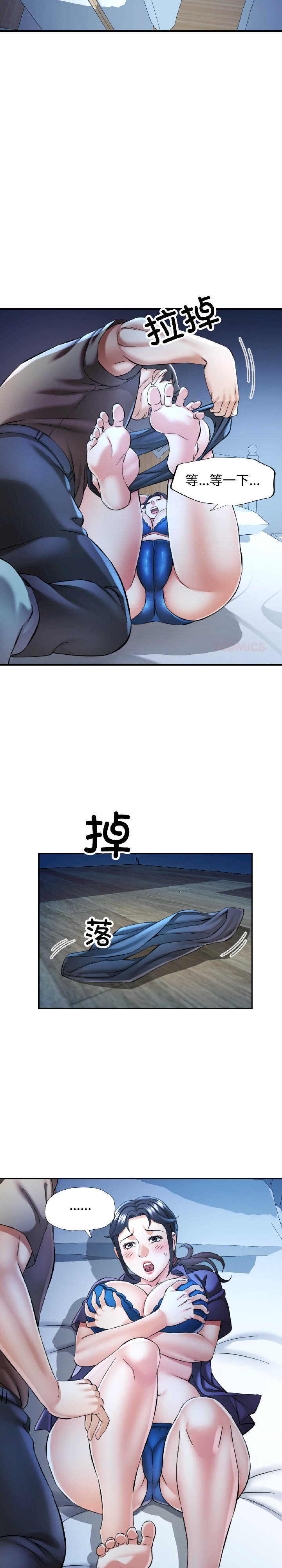 可以爱你吗/似曾相识的她