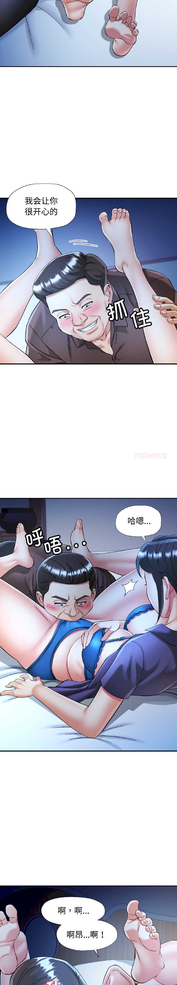 可以爱你吗/似曾相识的她