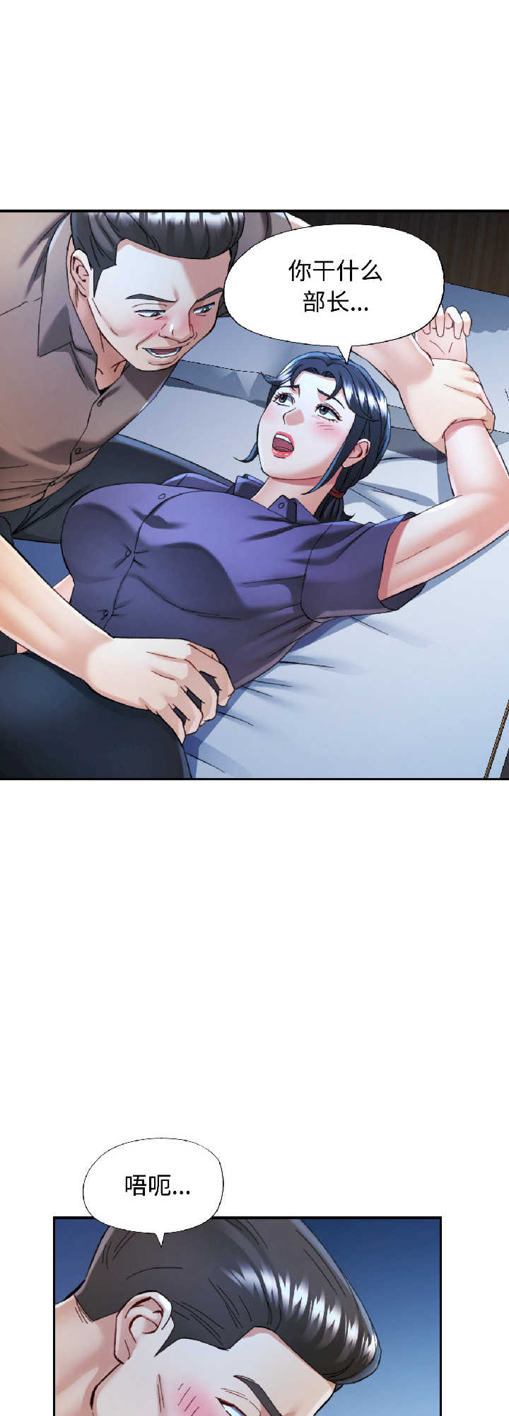 可以爱你吗/似曾相识的她