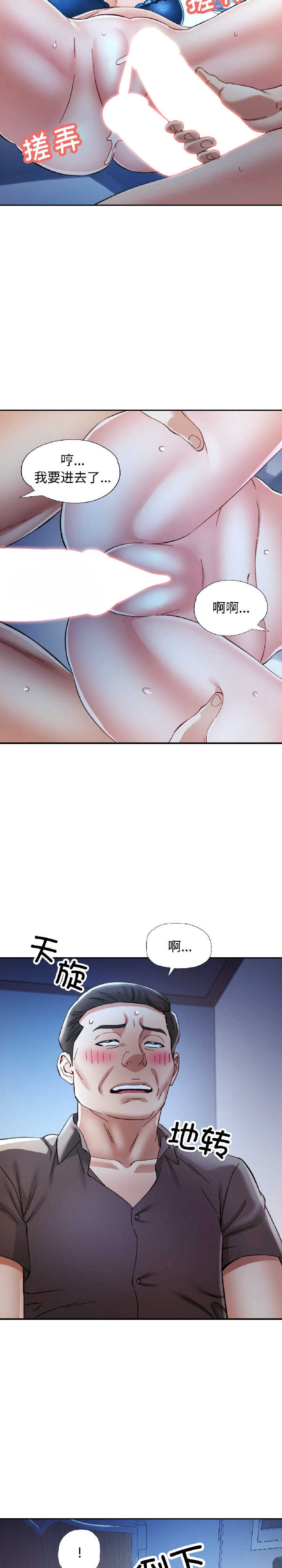 可以爱你吗/似曾相识的她