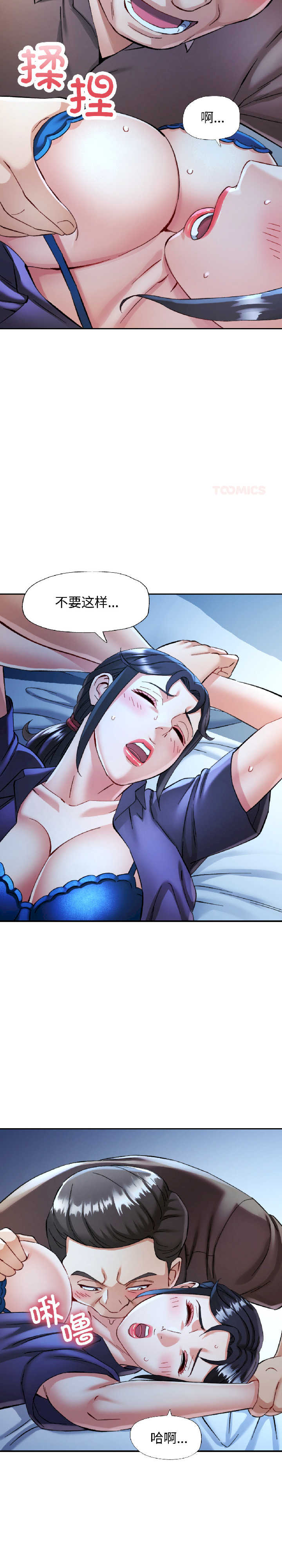 可以爱你吗/似曾相识的她