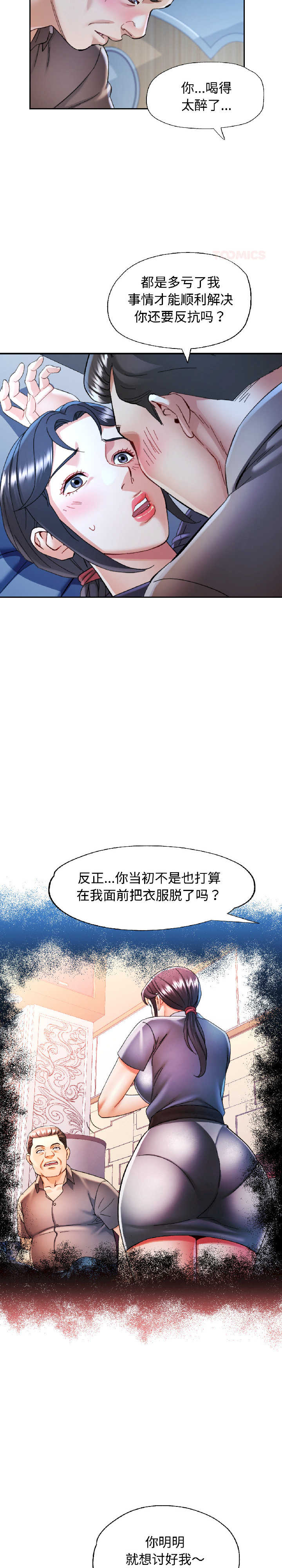 可以爱你吗/似曾相识的她