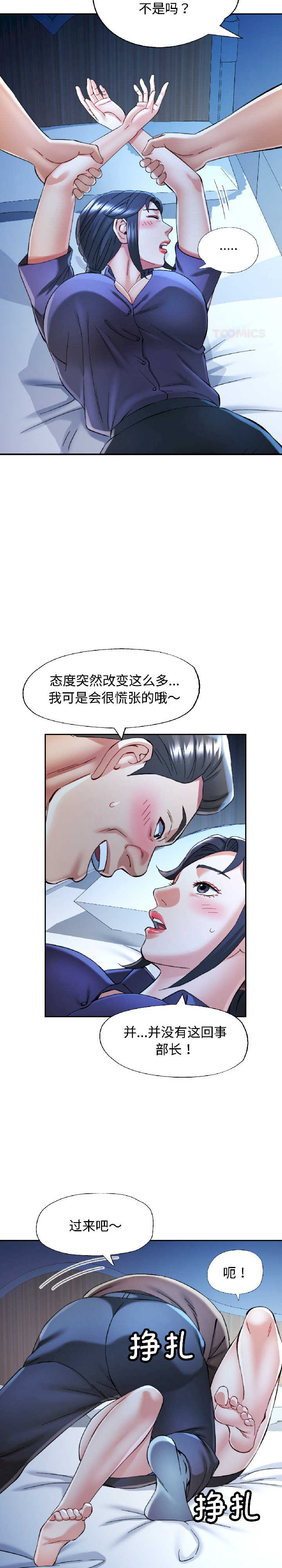 可以爱你吗/似曾相识的她