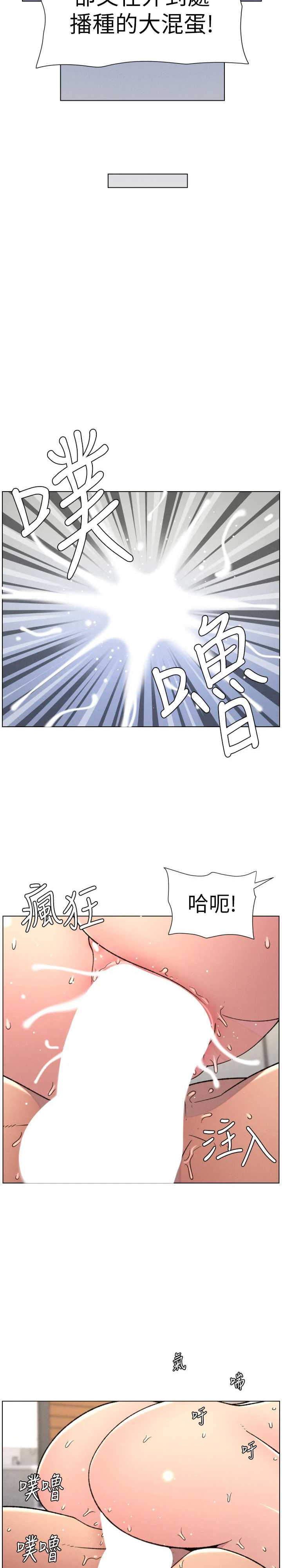 兄妹的秘密授课