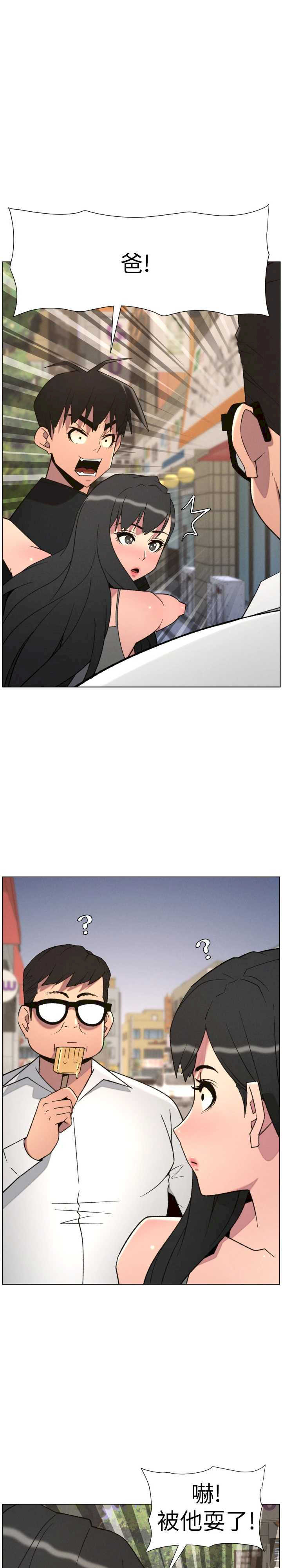 兄妹的秘密授课