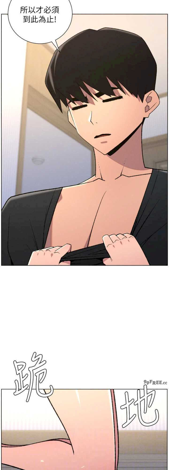 兄妹的秘密授课