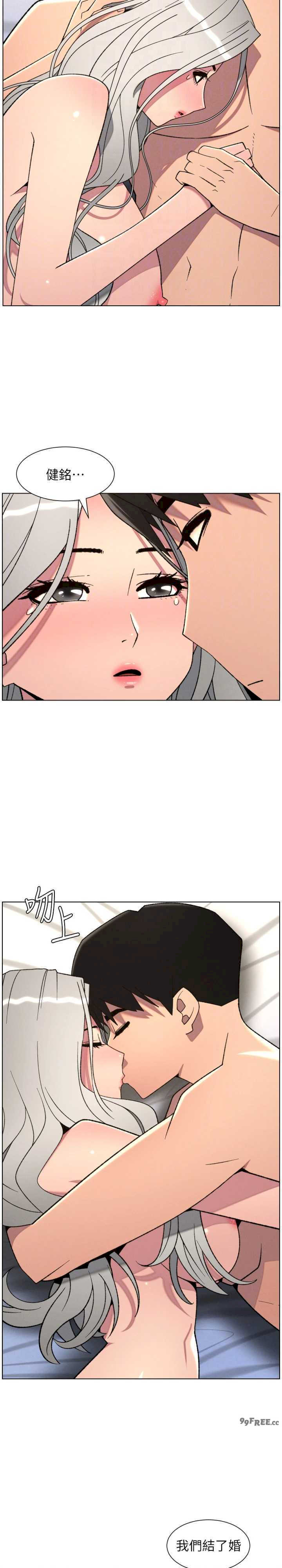 兄妹的秘密授课