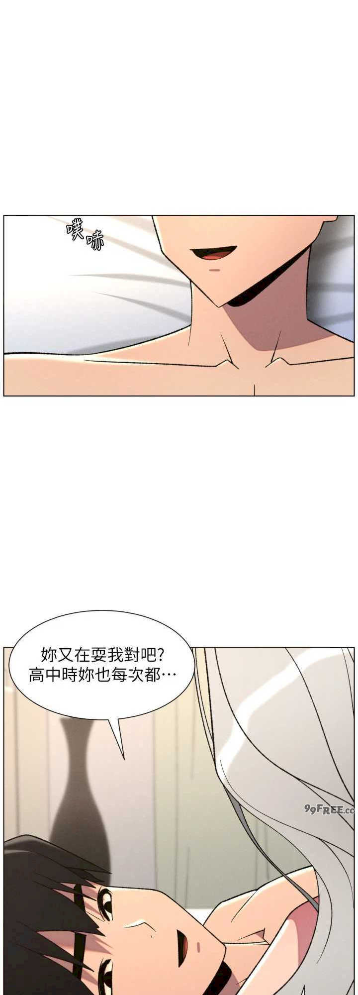 兄妹的秘密授课