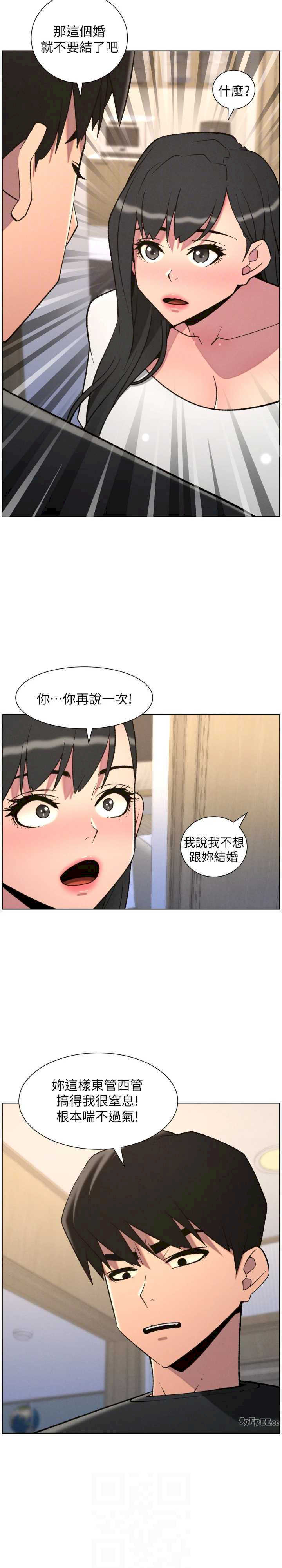 兄妹的秘密授课