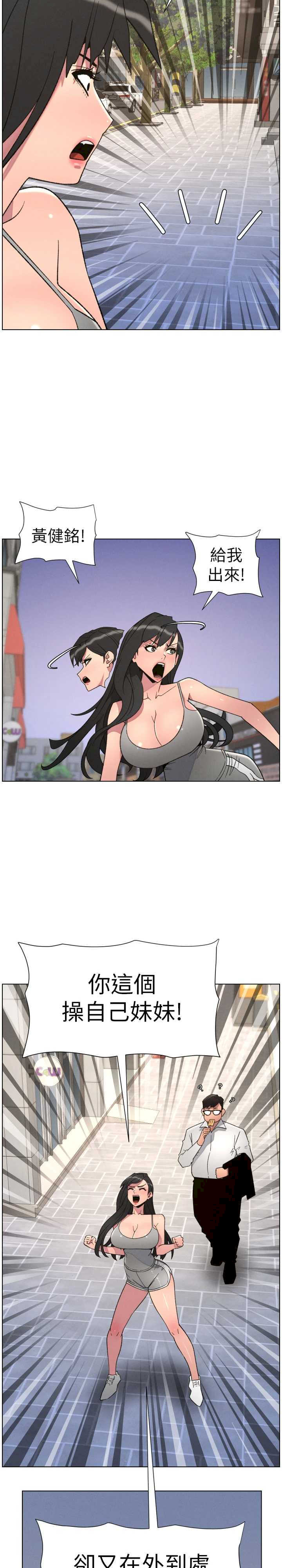 兄妹的秘密授课